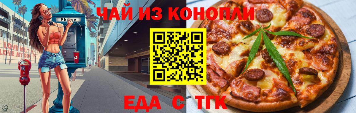 Вичуга  Canna-Cookies марихуана  Вход с VPN 