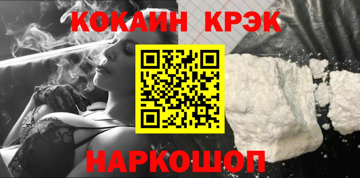 Вичуга  КОКАИН Боливия  Вход с VPN 