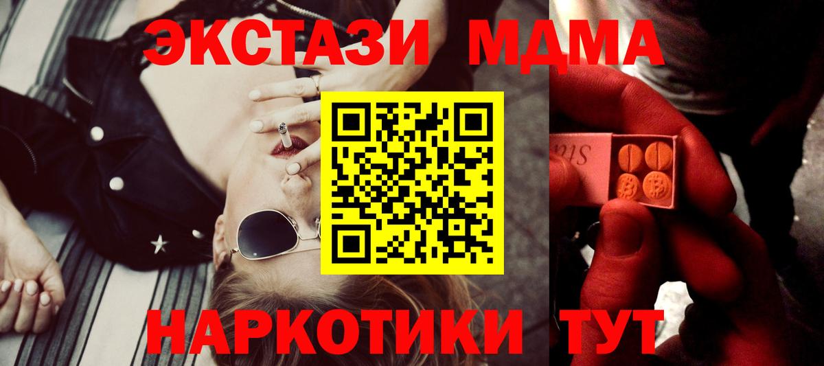 Экстази 99% Вичуга