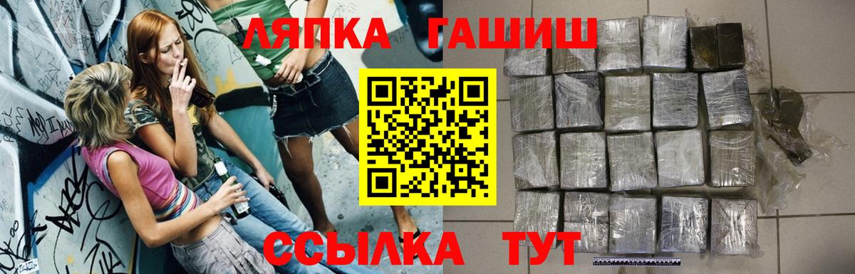 Гашиш Cannabis Вичуга