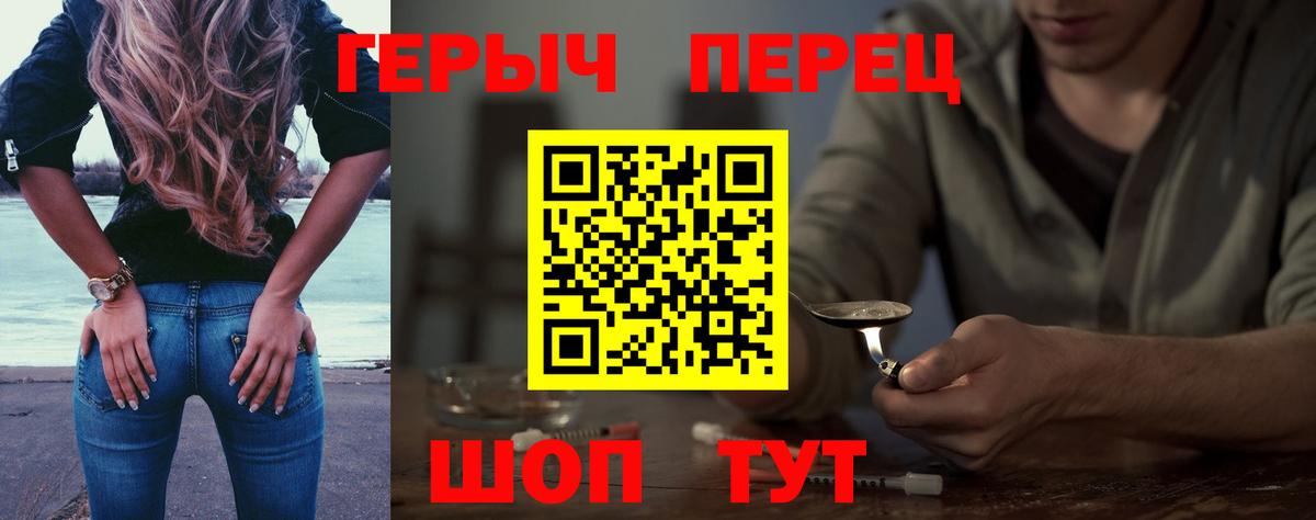 Вичуга  Героин  Вход с VPN  ГЕРОИН афганец 