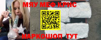 герыч Уссурийск