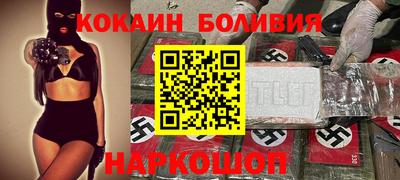 герыч Уссурийск