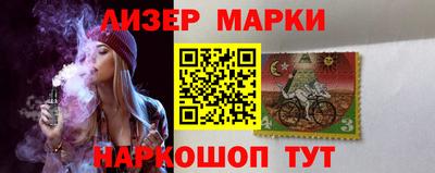 герыч Уссурийск