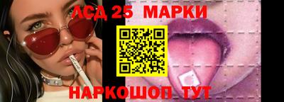 герыч Уссурийск