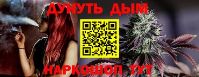 ALPHA-PVP Усть-Илимск