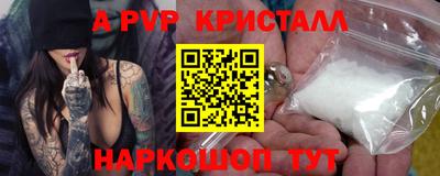 ALPHA-PVP Усть-Илимск