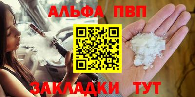 герыч Уссурийск