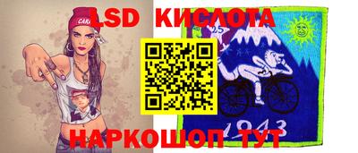 герыч Уссурийск