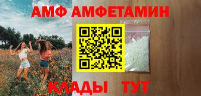 ALPHA-PVP Усть-Илимск