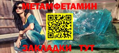 герыч Уссурийск