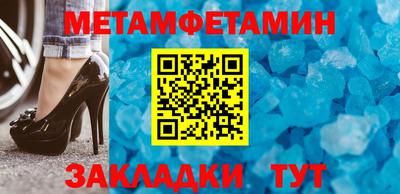 ALPHA-PVP Усть-Илимск