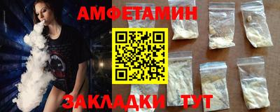 герыч Уссурийск