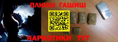 ALPHA-PVP Усть-Илимск