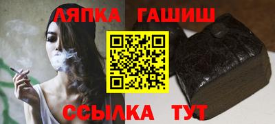 ALPHA-PVP Усть-Илимск