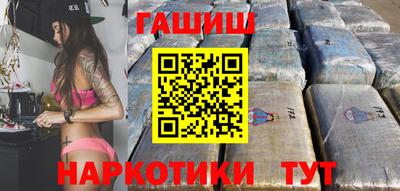 герыч Уссурийск