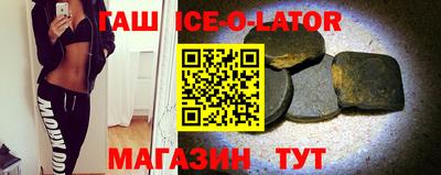 ALPHA-PVP Усть-Илимск