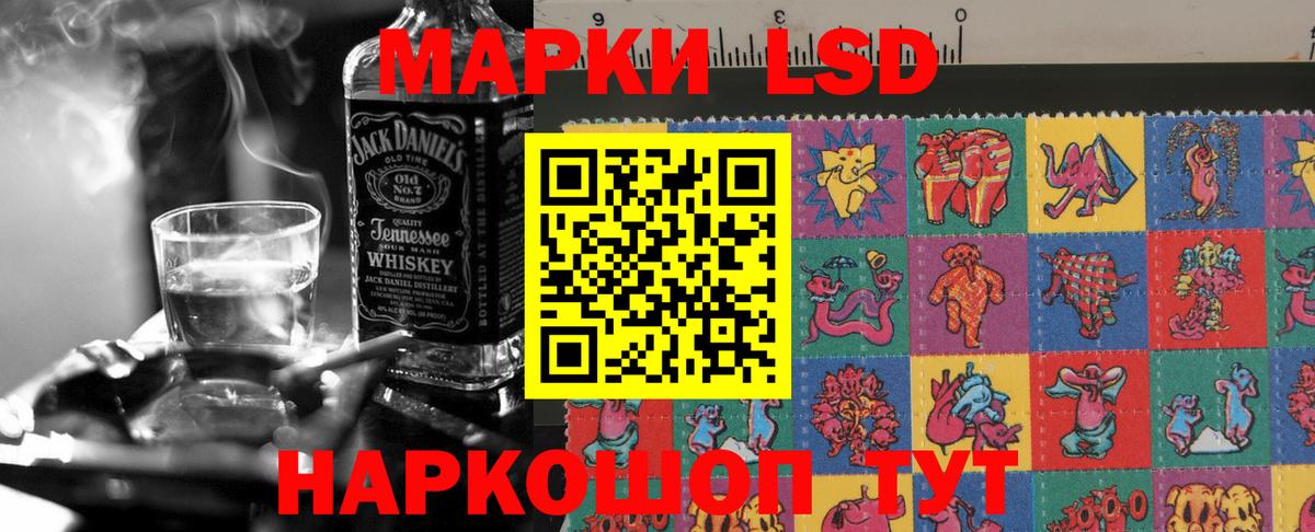 LSD-25 экстази ecstasy Вичуга
