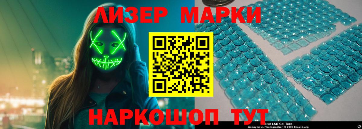 Вичуга  ЛСД экстази кислота  ЛСД экстази  LSD-25 экстази кислота  Вход с VPN 