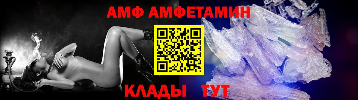 Первитин кристалл  Первитин  Вичуга  Вход с VPN 