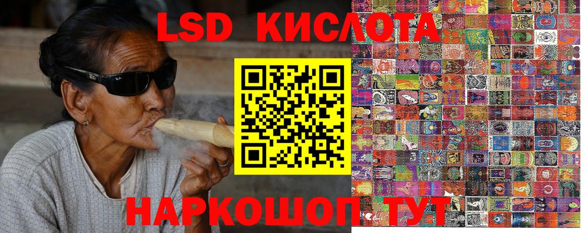Вичуга  Марки NBOMe  Вход с VPN  Марки 25I-NBOMe 1,5мг 