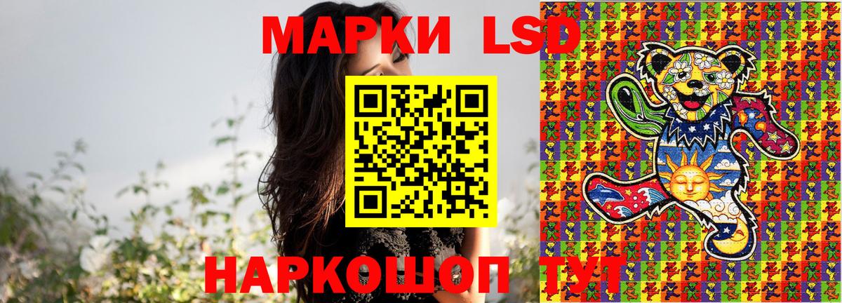 Марки NBOMe 1,8мг Вичуга