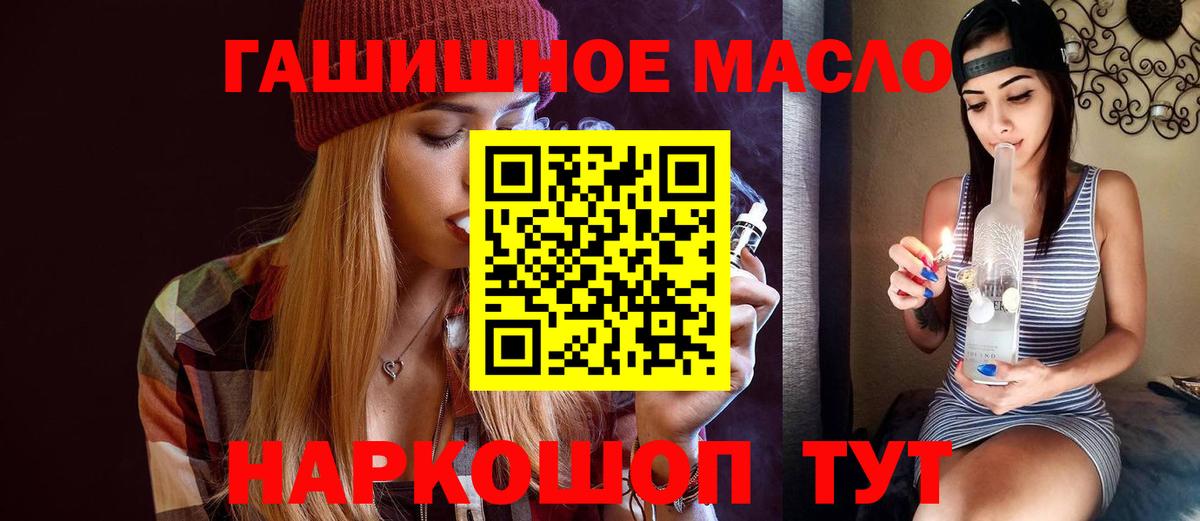 ТГК концентрат Вичуга